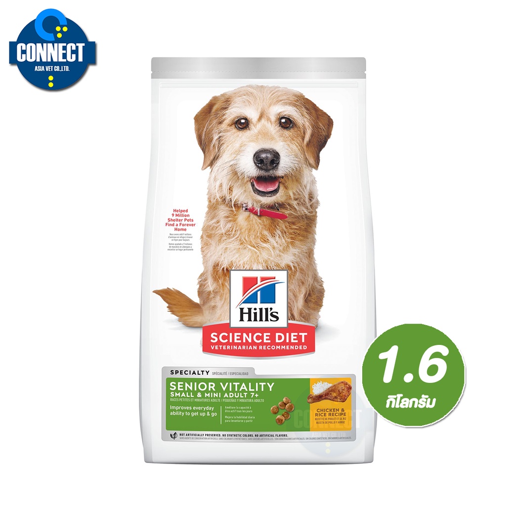 hills-science-diet-senior-vitality-adult-7