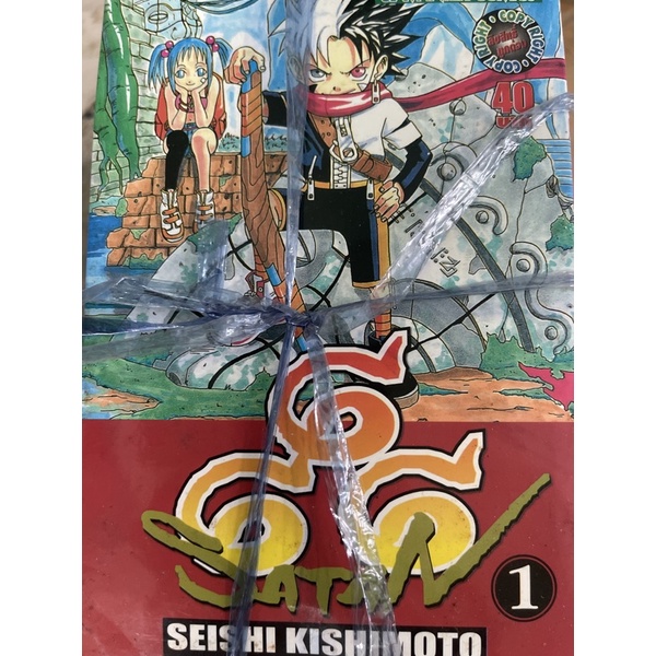 หนังสือการ์ตูนเรื่อง 666 Satan เล่มที่ 1-9