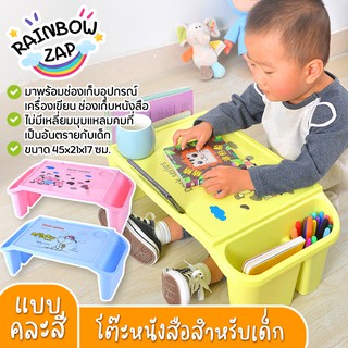 โต๊ะเด็กอนุบาล Childrens Table มี 3 ขนาด คละสี