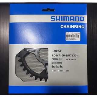 ใบจานหน้า Shimano SLX FC-M7100-1/M7130-1  สำหรับ 1x12s