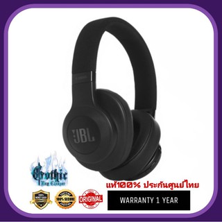 Jbl E55BT on-ear bluetooth headphone แท้100%