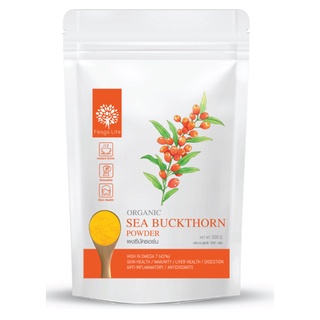 Feaga Life Organic Sea Buckthorn Powder 200 g.ผงซีบัคธอร์น อาหารเครื่องดื่มผงสำเร็จรูป เพื่อสุขภาพ พร้อมชง