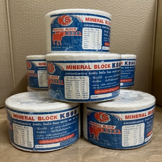 เกลือแร่ก้อน 2 กิโล แบบยกลัง 8 ก้อน !! เสริมวิตามินสำหรับสัต…