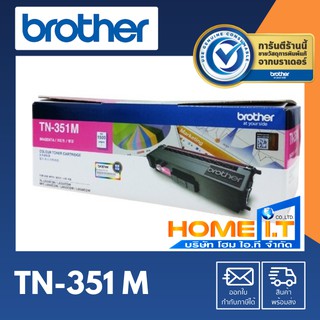 Brother TN-351 M 🌟 Original Toner Cartridge 🌟 ตลับหมึกโทนเนอร์สีแดง 🟥