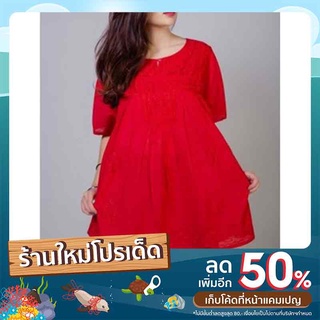 เสื้อผ้าป่านสีพื้นแขนสั้นทรงยู่ยี่  // Teri voile Blouse - Half Sleeves with classic plain dyed