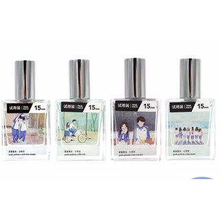 น้ำหอมรุ่นเยาวชน Miniso youth perfume 15ml มี 3 กลิ่น