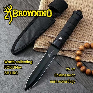 Browning มีดพก มีดเดินป่า มีดตัดไม้ มีด มีดพกมาเลย์ มีดขูดชาร์ป มีดตรง กระบี่ ไม่เป็นสนิมง่าย มีความแข็งสูง มีแถมปลอกมีด