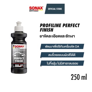 SONAX PROFILINE Perfect Finish ยาขัดชักเงา (250 ml)