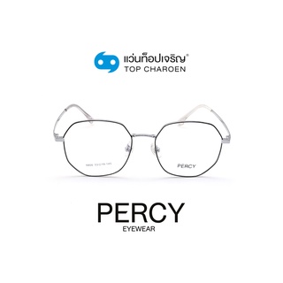 PERCY แว่นสายตาวัยรุ่นทรงIrregular 9800-C5 size 53 By ท็อปเจริญ