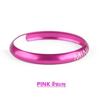 วงแหวนกรอบกุญแจอลูมิเนียมรุ่น Gen2 R55/R56/R57/R58/R59/R60/R61 (PINK สีชมพู) R-Series Anodize Finish Aluminum Key Cover