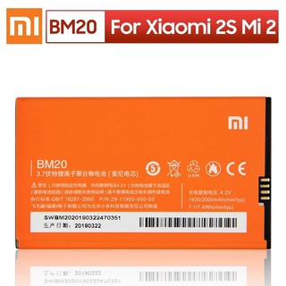 Original XIAOMI BM20เปลี่ยนแบตเตอรี่สำหรับXiaomi Mi 2S Mi2 Mi2S Authenticโทรศัพท์แบตเตอรี่2000MAh