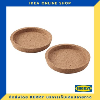 IKEA ที่รองแก้ว ไม้ก๊อก 9 และ 10 ซม./ 2 ชิ้น ขายดี !!!