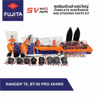 ชุดลูกหมากช่วงล่าง MAZDA BT-50 PRO 4X4WD/ HI-RACER, RANGER T6 ปี2012-2020 | SUSPENSION AND STEERING PARTS