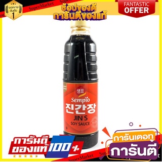 [Orig อาหาร รสชาติดี เครื่องปรุงรสinal] Sempio Soy Sauce Jin S (ซอสถั่วเหลือง) 930ml