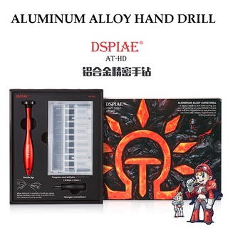 DSPIAE AT-HD ALUMINUM ALLOY HAND DRILL