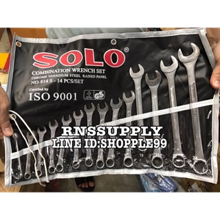 ชุดประแจแหวนข้างปากตายSOLOรุ่น814-14PCS