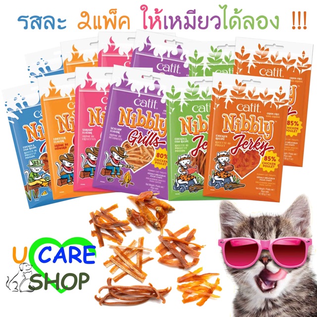 ขนมแมว ไก่สไลด์ catit 1โหลสุดคุ้ม 6รสชาติ อร่อยบอกต่อ ทุกรสชาติ (KC01-KC06) 12ห่อx6 รสชาติ