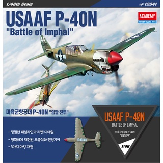 Academy 12341 USAAF P-40N WARHAWK "BATTLE OF IMPHAL" 1/48