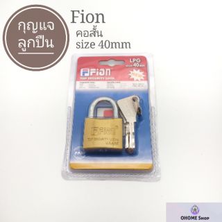 กุญแจ fion size 40mm.ระบบลูกปืน คุณภาพดี