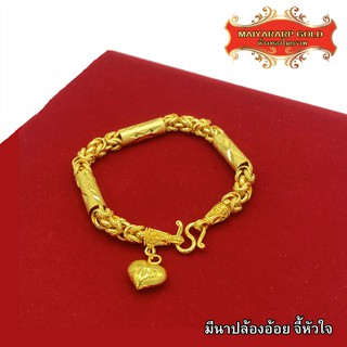 Maiyararp สร้อยข้อมือ หุ้มทองแท้ 3 บาท เหมือนแท้ 100%(ไม่ลอก ไม่ดำ) กำไลทอง ข้อมือทอง ทองโคลนนิ่ง สร้อยข้อมือทอง ทองปลอม