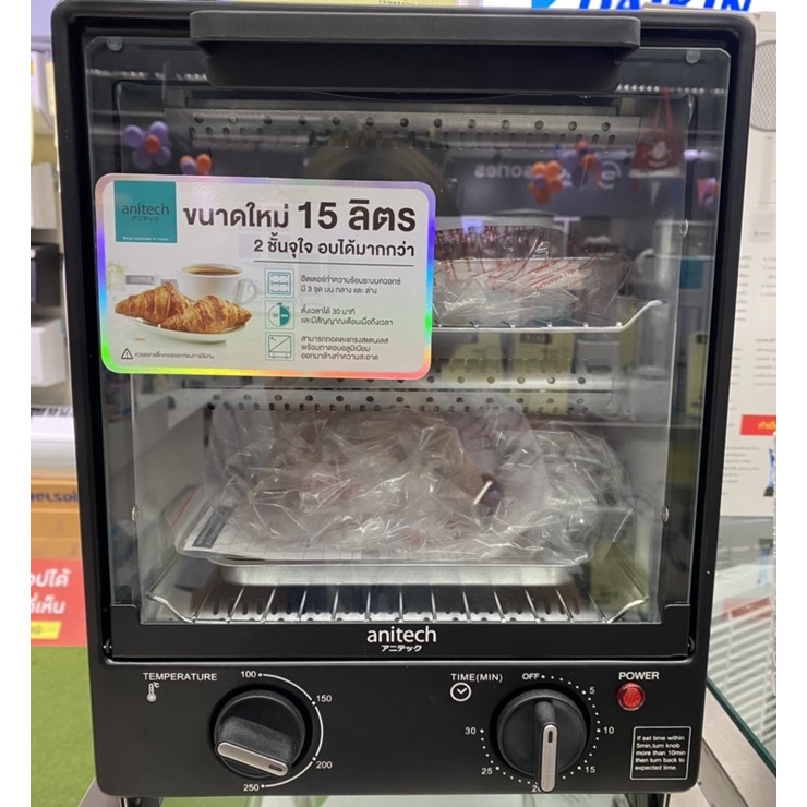 anitech S101-3 เตาอบไฟฟ้า