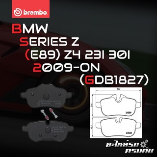 ผ้าเบรกหลัง BREMBO สำหรับ BMW SERIES Z (E89) Z4 23I 30I 09-&gt; (P06062B/C)