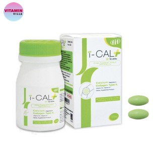 *หมดอายุ04/25** I-Cal Plus ไอแคลพลัส บำรุงกระดูกและข้อ ป้องกันกระดูกเปราะบางและข้อเสื่อม ขนาด 30เม็ด