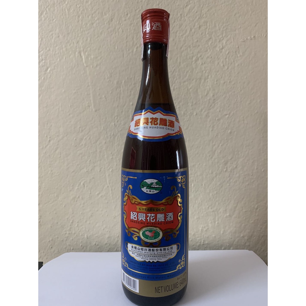 SHAOXING HUADIAO CHIEW เหล้าจีนสำหรับปรุงอาหาร ขนาด 640 ML