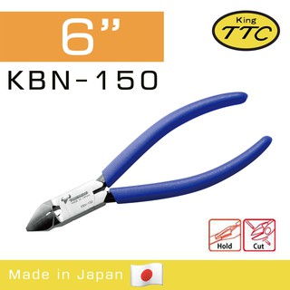 King TTC คีมตัดสายเคเบิลไทร์ (cable tire) KBN (3 ขนาด: เลือกได้ตอนสั่งซื้อ)