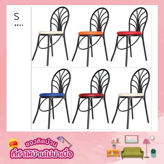 Inter Steel เก้าอี้นั่งทานข้าว ทำจากเหล็กใช้งานได้ทุกแบบ รุ่น CH555 โครงดำ Diner chair steel chair ส่งทั่วไทย