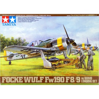 โมเดลเครื่องบิน Tamiya 1/48 TA61104 FOCKE WULF FW190 F-8/9 w/BOMB LOADING