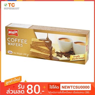 บิสชิน เวเฟอร์ไส้ครีม รสกาแฟ 100กรัม