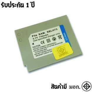 แบตเตอรี่ สำหรับ กล้อง Samsung SB-LH73