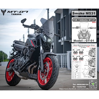 [W]ชิลหน้าปรับระดับได้สไตล์ทัวร์ริ่ง Model GT-01 สำหรับ YAMAHA MT-07 Gen3 2021-2022