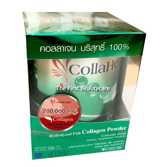 CollaHealth Collagen "ผง 200 กรัม" คอลลาเฮล คอลลาเจน (1 กล่อง 200g)
