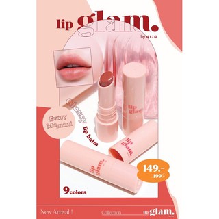 4U2 LIP GLAM (Glossy Lip Balm)❤️✨