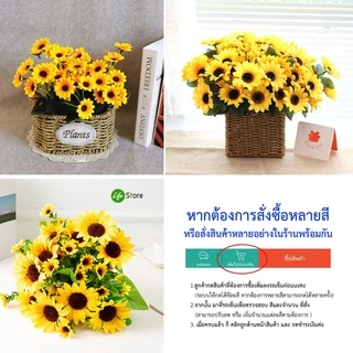 ช่อดอกทานตะวัน รวมหลากหลายรุ่น ดอกไม้ประดิษฐ์ จากผ้าไหมดิบ สวยงามเสมือนจริง (พร้อมส่งในไทย ถึงเร็วทันใจ)