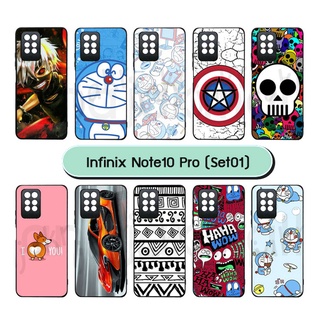 เคส infinix note10 pro ลายการ์ตูน กรอบยางอินฟินิกซ์ note10pro หลังแข็ง พิมพ์ลายการ์ตูน พร้อมส่งในไทย มีเก็บปลายทาง