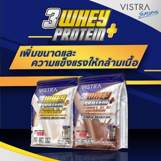 🔥🔥2ขวดคละได้ รับฟรีวิตามิน 1 ซอง VISTRA 3WHEY PROTEIN PLUS วิสทร้า 3 เวย์โปรตีน พลัส รส VANILLA / CHOCOLATE 525 g. 15ซอง