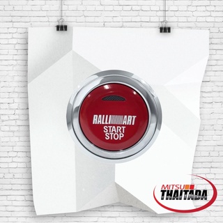 สวิตช์ ENGINE START (START/STOP) BUTTON