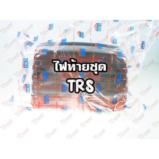 ไฟท้ายชุด SUZUKI TRS สินค้าทดแทน Pdcode#016005