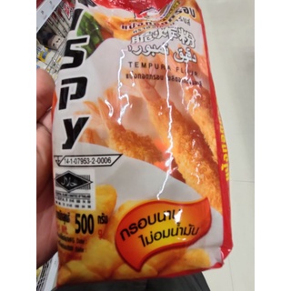 TEMPURA FLOUR 500g. حلال  แป้งทอดกรอบ