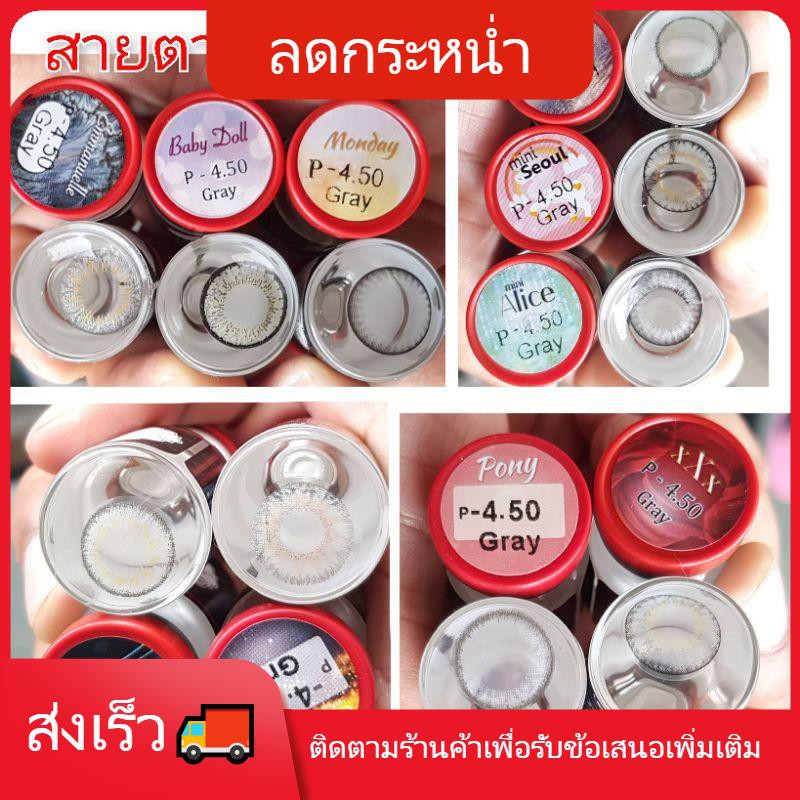 คอนแทคเลนส์ mini ava 🍯คอนแทคเลนส์ mini🍯 mini olivia brown คอนแทคเลนส์สายตาสั้น​450 mini bigeye บิ๊กอ