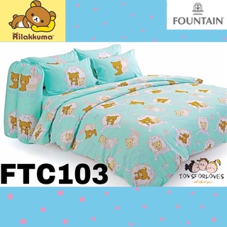 🟣Fountain🟣 ลิขสิทธิ์แท้ ผ้าปู (ไม่รวมผ้านวม) FTC103 ริลัคคุมะ RILAKKUMA ลายการ์ตูน Bed Set FTC ชุดเครื่องนอน ผ้าปูที่นอน