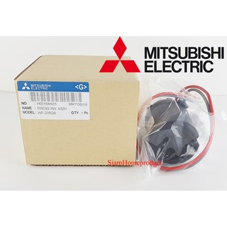 Mitsubishi เพรสเชอร์สวิทช์ ปั้มน้ำ รุ่น WP205,255,305