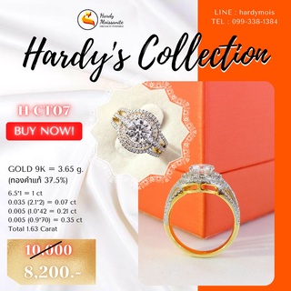 [🦊 HARDY พร้อมส่ง ‼️]  แหวนเพชรโมอีส รวม 1.63 กะรัต ตัวเรือนทองแท้ Yellow Gold 9K โมซาไนท์ Moissanite