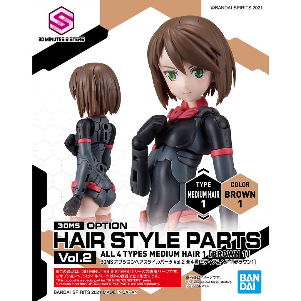 30MS Option Hair Style Parts Vol.2 Medium Hair 1 [Brown 1]
