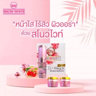 พร้อมส่งสินค้าของแท้ 100% ครีมสโนว์ไวท์ หน้าใสไร้สิวผิวออร่า💃💃