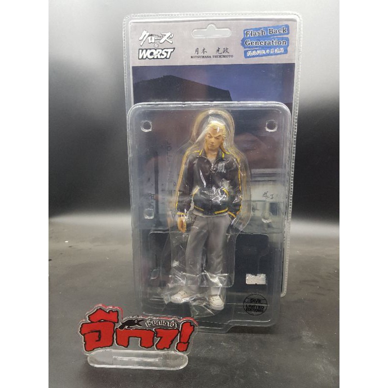 Crows&Worst Mitsumasa Tsukimoto ( Housen )
( มิตสึมาสะ ซึกิโมโตะ )