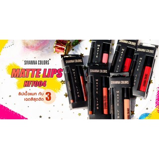 Sivanna Colors Matte Lips HF7004 ลิปเซตLipliner และลิปกลอส ในกล่องเดียวกัน สีเดียวกัน